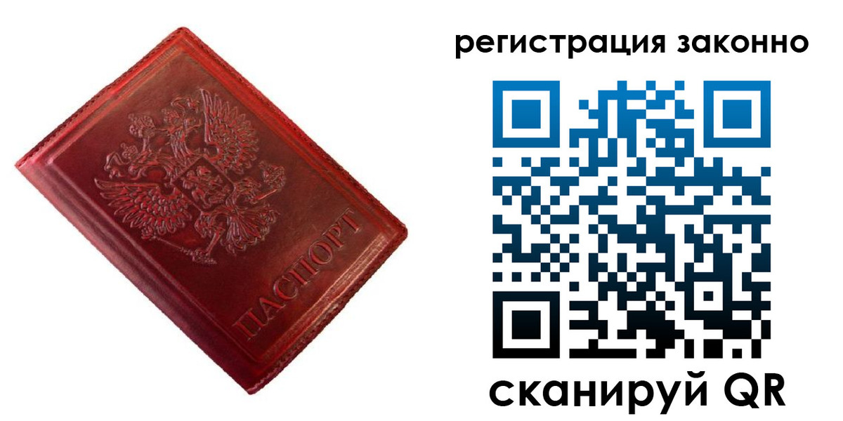 пропишу в квартире в Ялуторовске