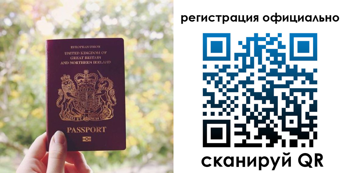 прописка ребенка в Ялуторовске