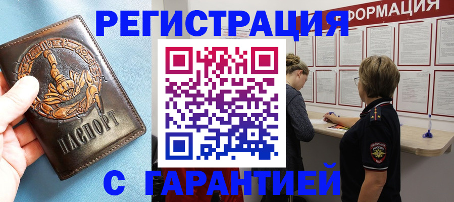 найти адрес прописки в Ялуторовске