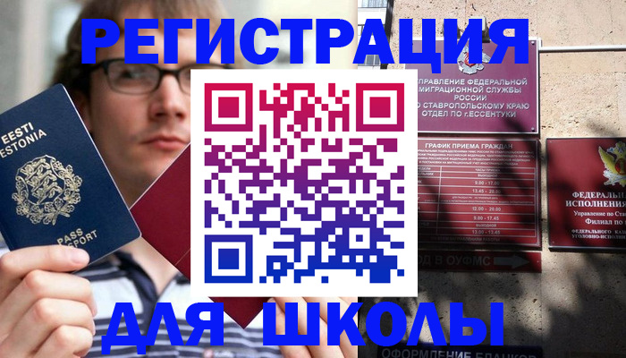 прописка поиск в Ялуторовске